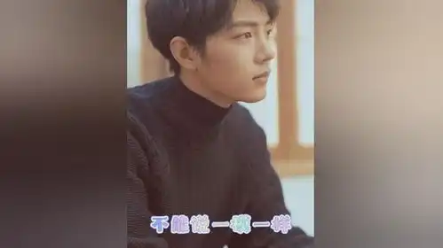 陈情令花絮肖战看背影我差点分不清
