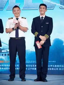 中国机长最牛首映礼制服男神杜江引爆全场