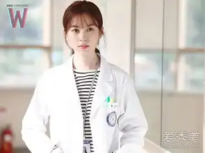 w两个世界脑洞开的比星你还大韩孝珠演绎唯美韩系穿搭