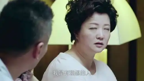 急诊科医生听着媳妇说的话,讲不了理的方志军只能谈起了理想