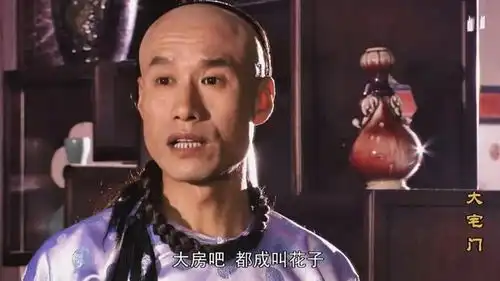 20年后再看大宅门,始觉白颖园这男人,活得真窝囊