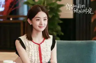 倾城时光大结局
