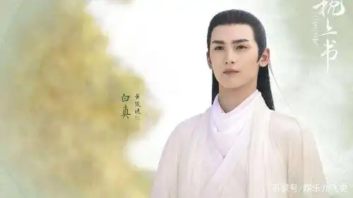 三生三世枕上书再出新剧照,配角个个惊艳,热巴眼神萌翻了