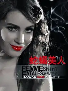 欧美的女的以为有一个男的要追杀她男的拿了根铁棍其实都是幻觉杀人的就是那个女的最后杀了个医生
