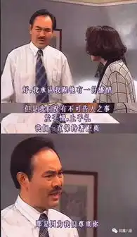 楚濂靠边站他才是一帘幽梦里的头号渣男