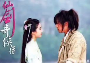 仙剑奇侠传幕后安以轩吻戏拍了20遍,逍遥原定不是胡歌