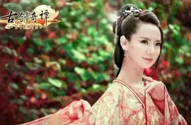 川妹子戚薇古装惊艳古剑奇谭演绎爱恨情仇