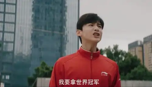 荣耀乒乓融梗槽点多,白敬亭原型被讽是关系户,体育粉不干了