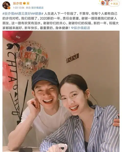 婚后曾之乔惹人疼发文把自己的心照顾好这件事上老公辰亦儒也无能为力朋友