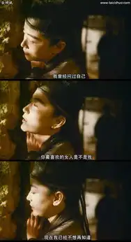 东邪西毒经典台词截图