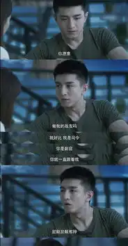 倾城时光创造新姿势心口咚,金瀚军人式撩法,你能抗几招