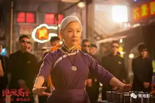 2017开年最好的国产喜剧片绝世高手我一定要三刷
