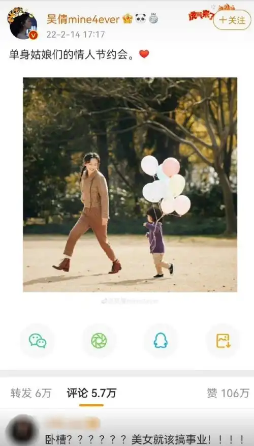 吴倩离婚,没了老公有啥,孩子事业
