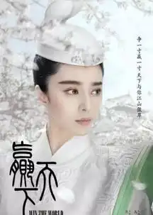 欢乐颂2琅琊榜22017开年大剧盘点
