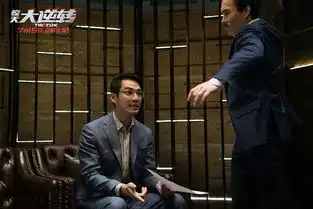 惊天大逆转曝走心剧照钟汉良惨遭爆头