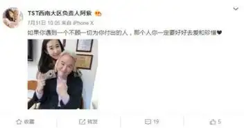 林瑞阳一帘幽梦剧照琼瑶