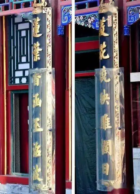 亲子颐和园通过诗词解读园林之美
