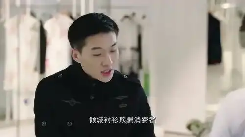 你和我的倾城时光祝晗冲卖掉新宝瑞股份
