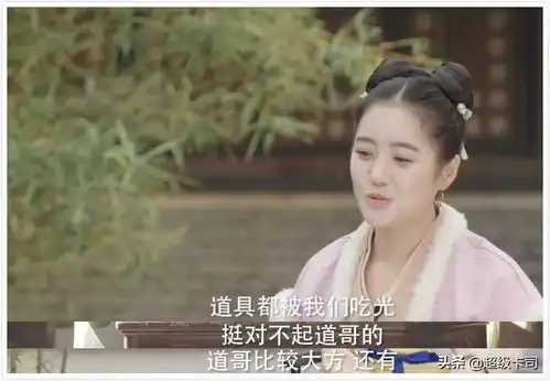 冯绍峰宠妻赵丽颖能吃,朱一龙对颜值不自信知否剧组欢乐多