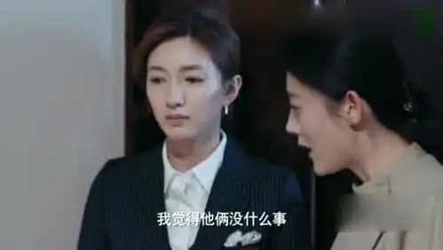 恋爱先生靳东跟顾遥吵架,江疏影在门外偷听,这醋精简直太大了
