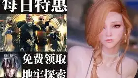 收获日2冷血无情aa12推土机双人合作通关
