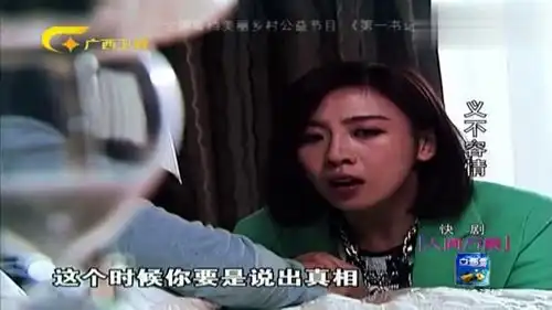 女儿遭受坏人折磨,母亲要查明真相,发现凶手竟是妹妹男友
