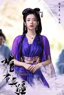 媚者无疆剧照捧红