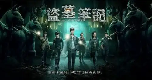 盗墓笔记电视剧第二季筹拍南派三叔曝长白山取景照片图
