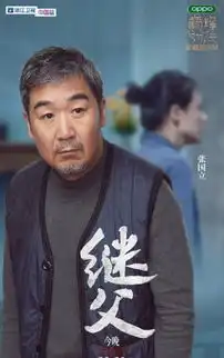 马思纯搭档张国立再演父女二人默契依旧哭戏感染力足
