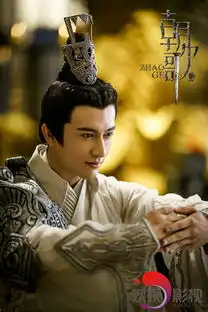 史诗巨制朝歌再曝剧照武庚米热俊朗威武