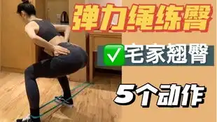 臀部训练记录喜欢绿色吗
