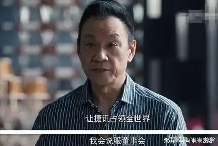 创业时代互联网三国杀正式开启我已粉上了李奔腾