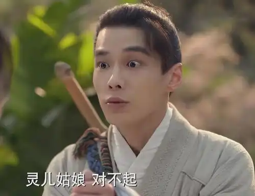 新仙剑赵灵儿李逍遥吻戏遭吐槽,我要在网友评论区笑死了
