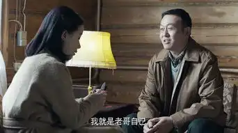 莫斯科行动第23集剧照,莫斯科行动图片
