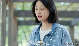 青春斗五大女主结局,钱贝贝出国留学向真最后和谁在一起了
