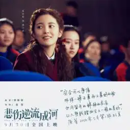 上戏朱丹妮年龄多大男朋友是谁朱丹妮个人资料微博身高照片演过什么