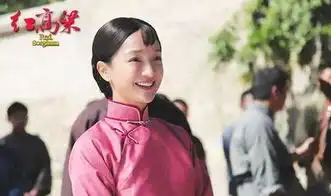 周迅版红高粱今亮相我奶奶变绝对主角