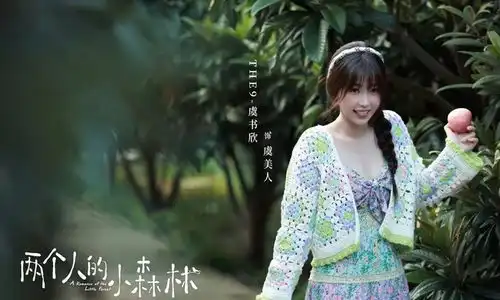 张彬彬新剧来袭,搭档当红小花,上演甜蜜之旅,期待值拉满