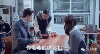 谈判官童薇后宫失火,情敌见面互掐堪比宫斗剧
