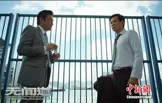 无间道3剧情反转不断罗仲谦罗嘉良和好
