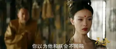 天盛长歌第56集剧照,天盛长歌图片