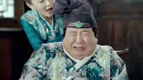 夜天子罗大亨被叶小天套话,展凝儿发飙