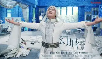 幻城高能剧照来袭乐视视频幻城半妖不断档
