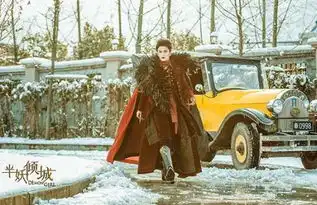 全民流行半妖妆汪东城解密半妖身世