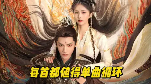 长月烬明里的ost有多好听每首都值得单曲循环,百听不厌
