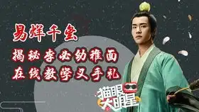 可爱可爱最可爱综艺可爱混剪
