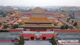 8月8日10日北京故宫颐和园八达岭长城景山公园明十三陵两天三夜游招募