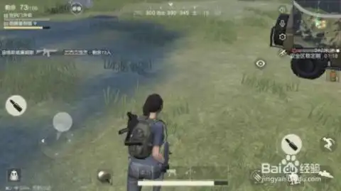 荒野行动之中夺取空投的技巧