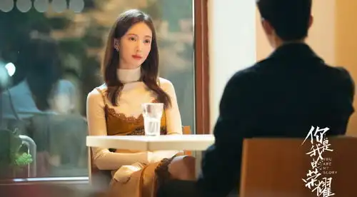 你是我的荣耀乔晶晶漂亮拒绝苏冶的纠缠,她给很多人上了一课