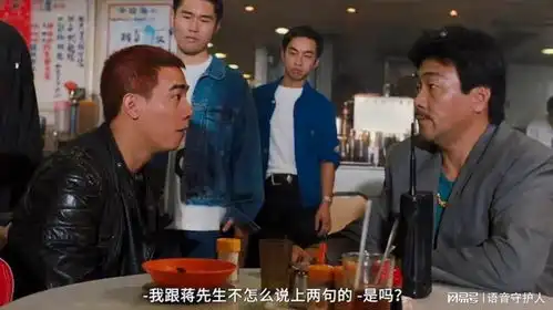 古惑仔在江湖山鸡泡威爷的女儿,看他是洪兴的人,换其人早死了
